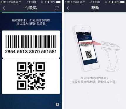 圖標簽名稱