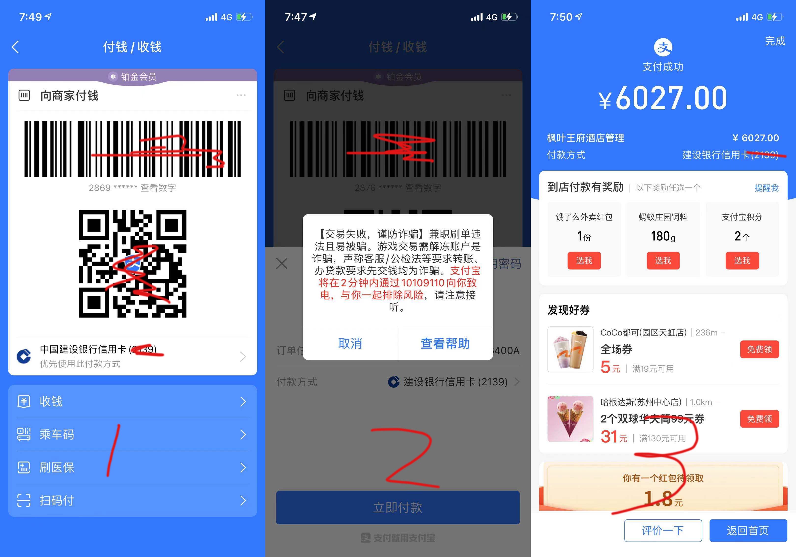 圖標簽名稱