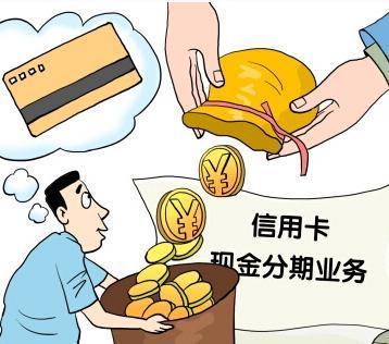 信用卡申請